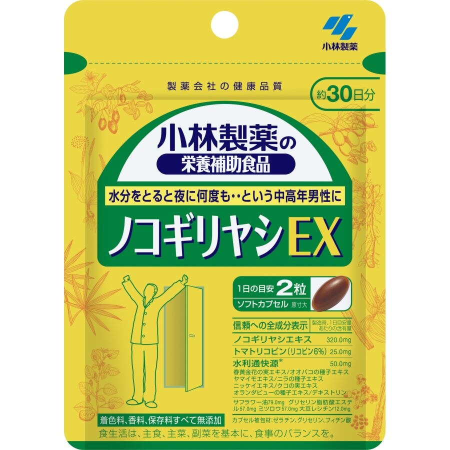 小林製薬　ノコギリヤシEX　60粒