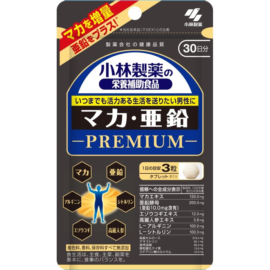 小林製薬　マカ亜鉛プレミアム　90粒