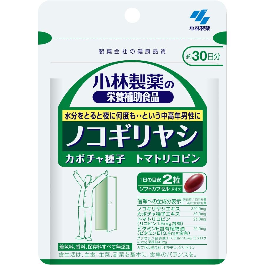 小林製薬 ノコギリヤシ 60粒 | ウエルシアドットコム