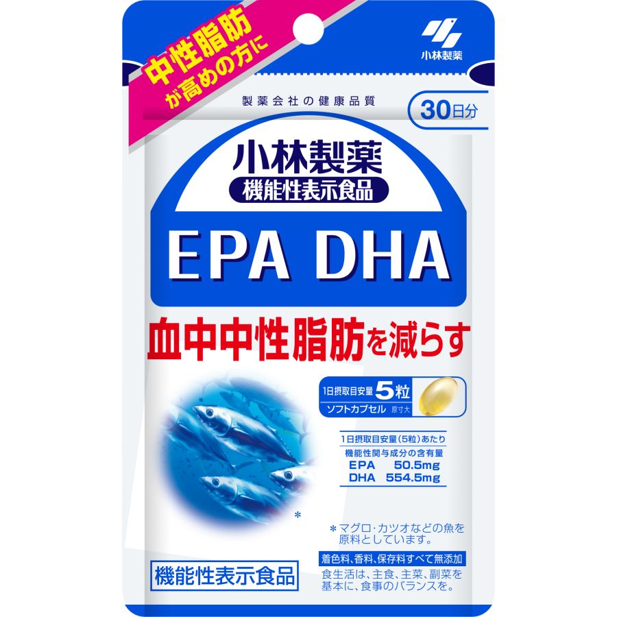小林製薬　EPA　DHA　30日分