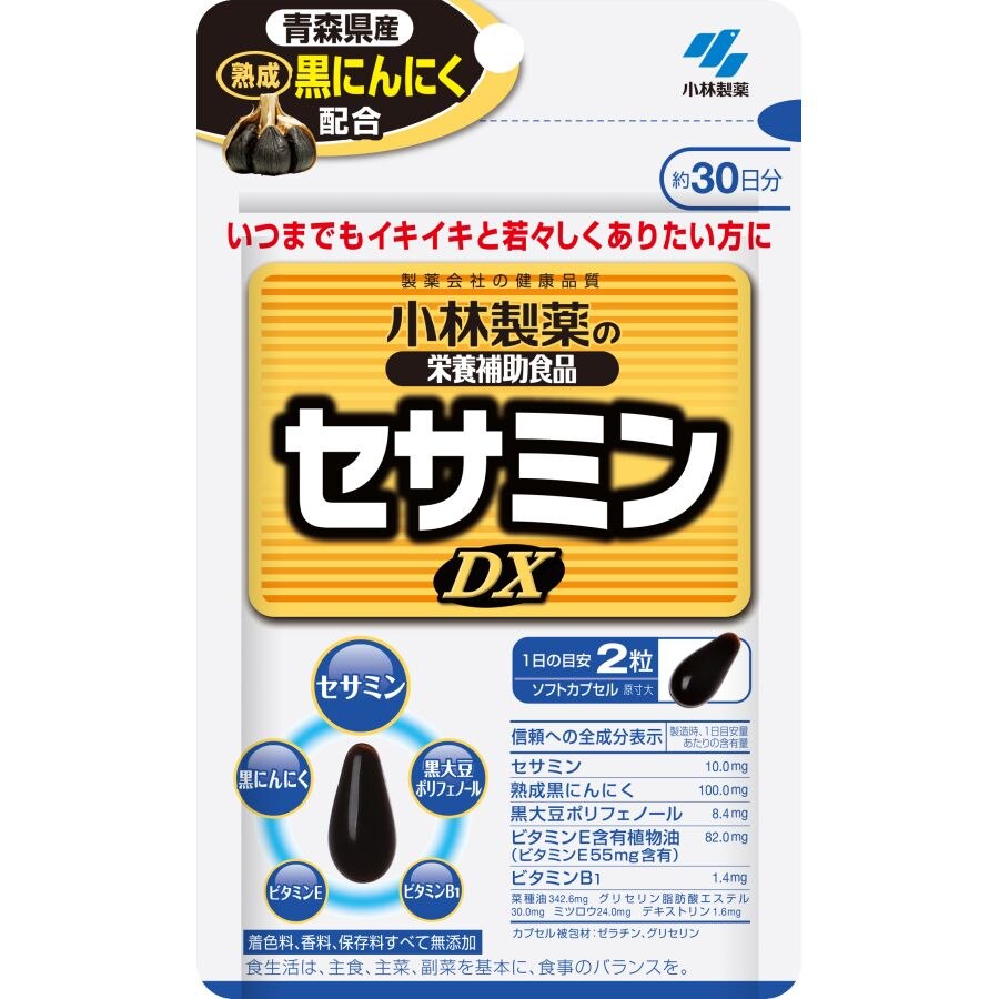 小林製薬　セサミンDX　30日分