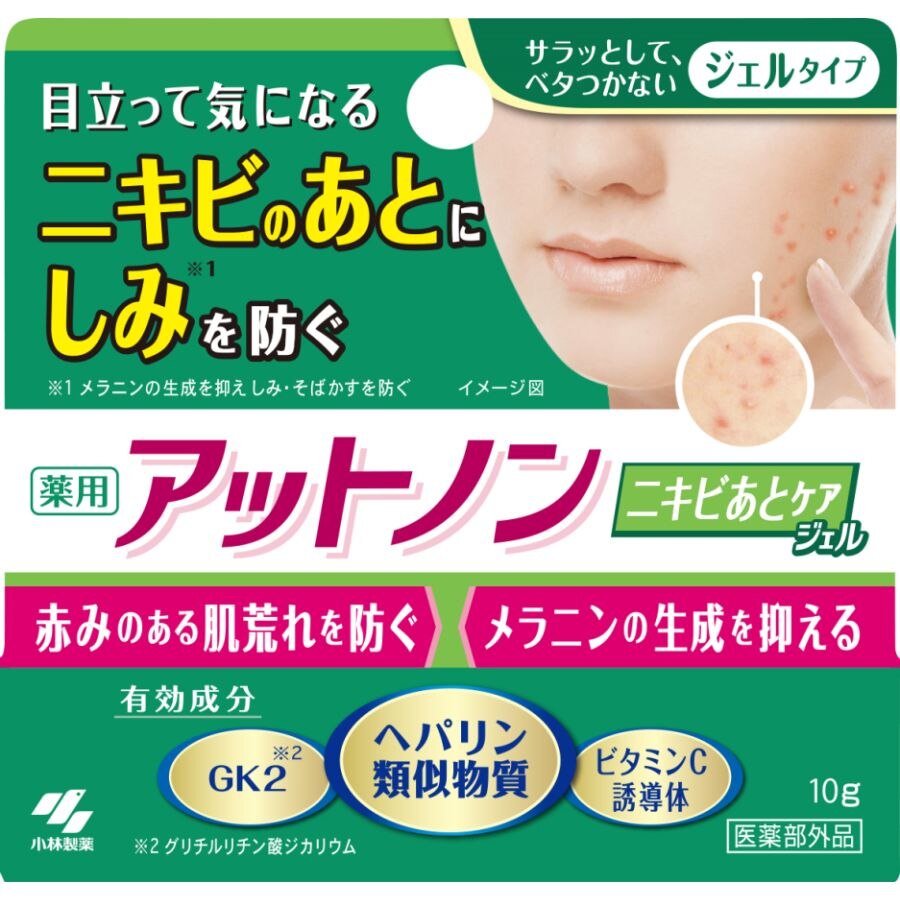 小林製薬　アットノン　アットノンニキビあとケアジェル　10G　エッセンス