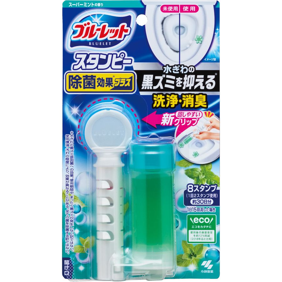 小林製薬　ブルーレット　スタンピー　除菌効果プラス　スーパーミントの香り　本体　約30日分　28G　トイレ洗浄剤【ボーナスTポイント20ポイント】【7月2日までの期間特売】