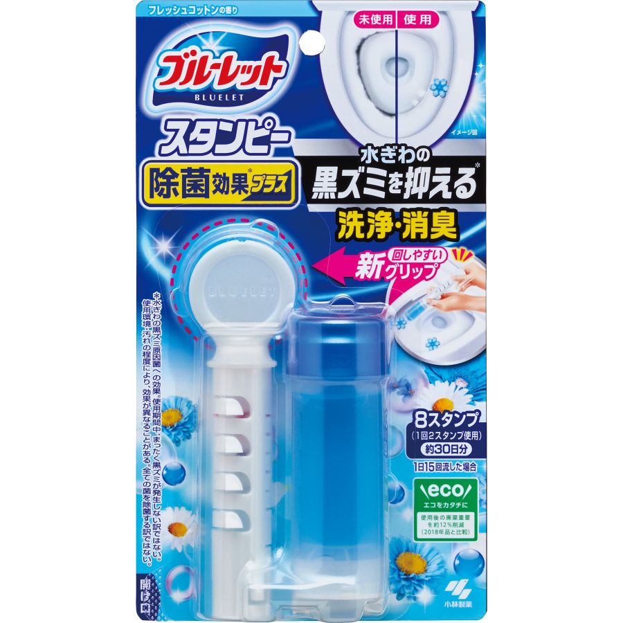 小林製薬　ブルーレット　スタンピー　除菌効果プラス　フレッシュコットンの香り　本体　約30日分　28G　トイレ洗浄剤【ボーナスTポイント20ポイント】【7月2日までの期間特売】