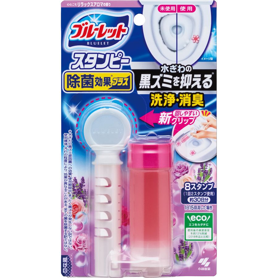 小林製薬　ブルーレット　スタンピー　除菌効果プラス　リラックスアロマの香り　本体　約30日分　28G　トイレ洗浄剤【ボーナスTポイント20ポイント】【7月2日までの期間特売】
