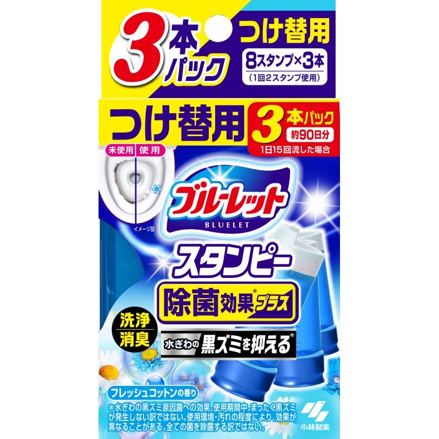 小林製薬　ブルーレット　スタンピー　除菌効果プラス　フレッシュコットンの香り　付け替え　3本　約90日分　84G　トイレ洗浄剤【ボーナスTポイント50ポイント】