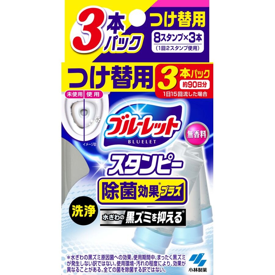 最大94 Offクーポン まとめ 小林製薬 ブルーレット スタンピー 除菌効果プラス つけ替用 無香料 1パック 3本 21 Fucoa Cl 最大94 Offクーポン まとめ 小林製薬 ブルーレット スタンピー 除菌効果プラス つけ替用 無香料 1パック 3本 21 Fucoa Cl