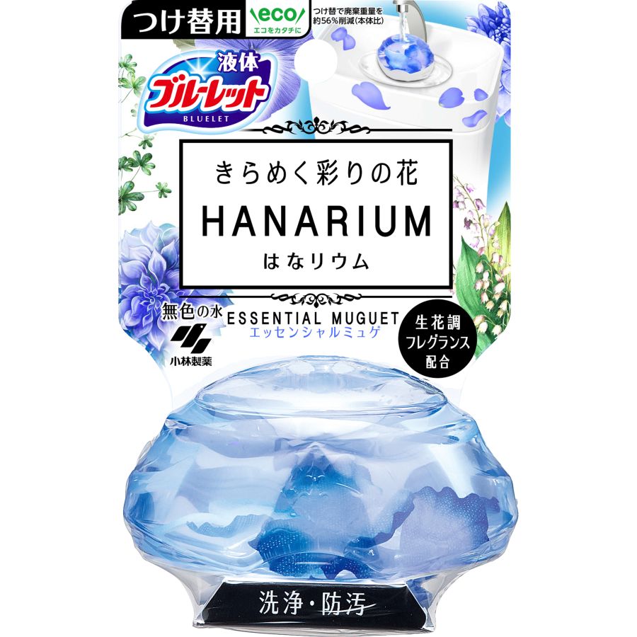芳香剤 | ウエルシアドットコム