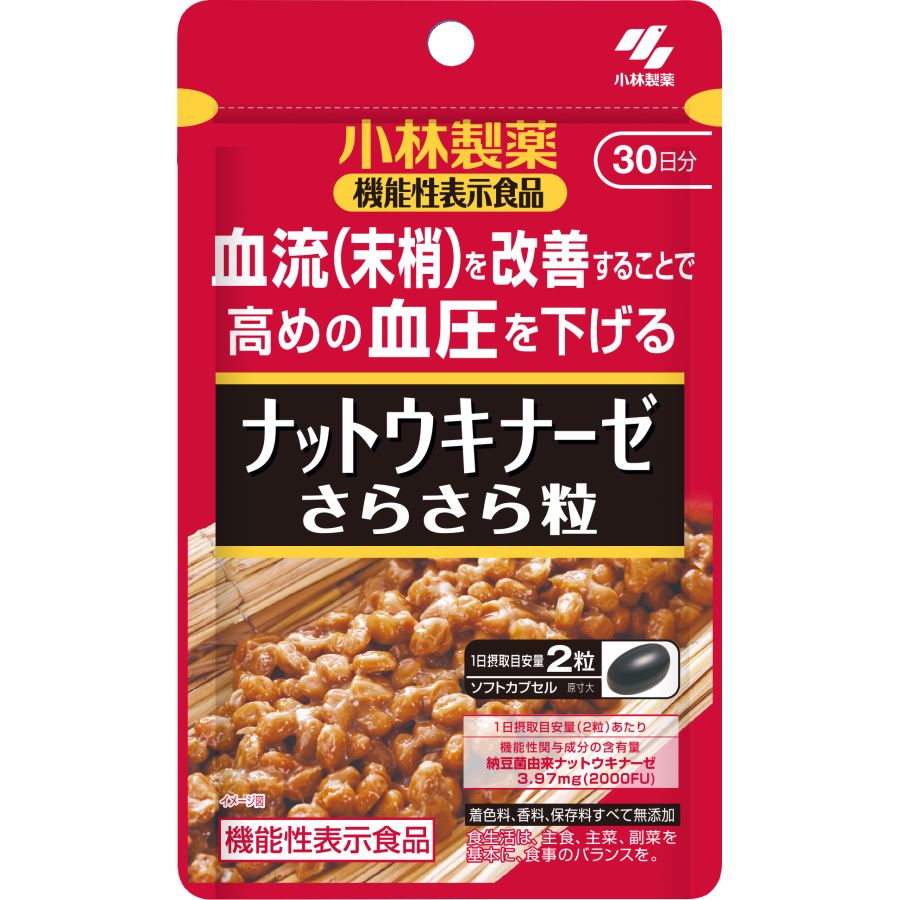 小林製薬 ナットウキナーゼ さらさら粒 30日分 | ウエルシアドットコム