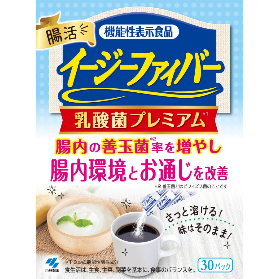 小林製薬　イージーファイバー　乳酸菌プレミアム　30パック【ボーナスTポイント190ポイント】