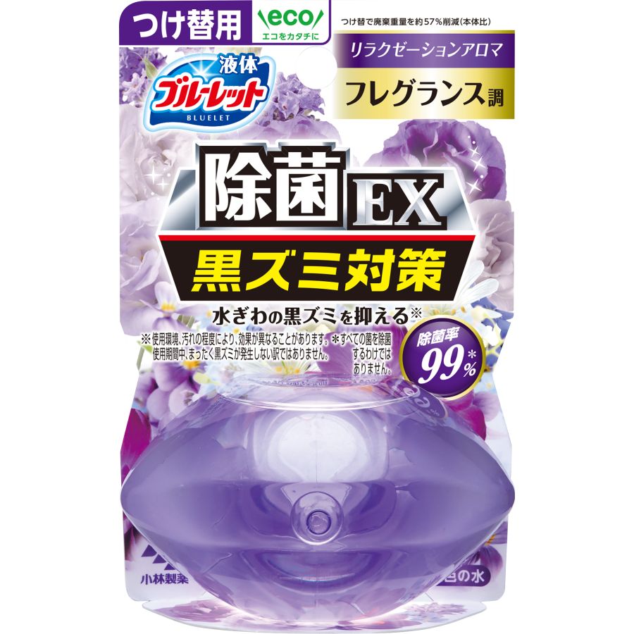 小林製薬　液体ブルーレット　除菌EX　フレグランス替リラクゼーションアロマ　オンタンク用トイレクリーナー
