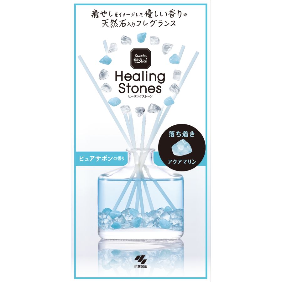 小林製薬　Sawaday香るStickヒーリングストーン　ピュアサボン　本体　部屋用芳香・消臭剤