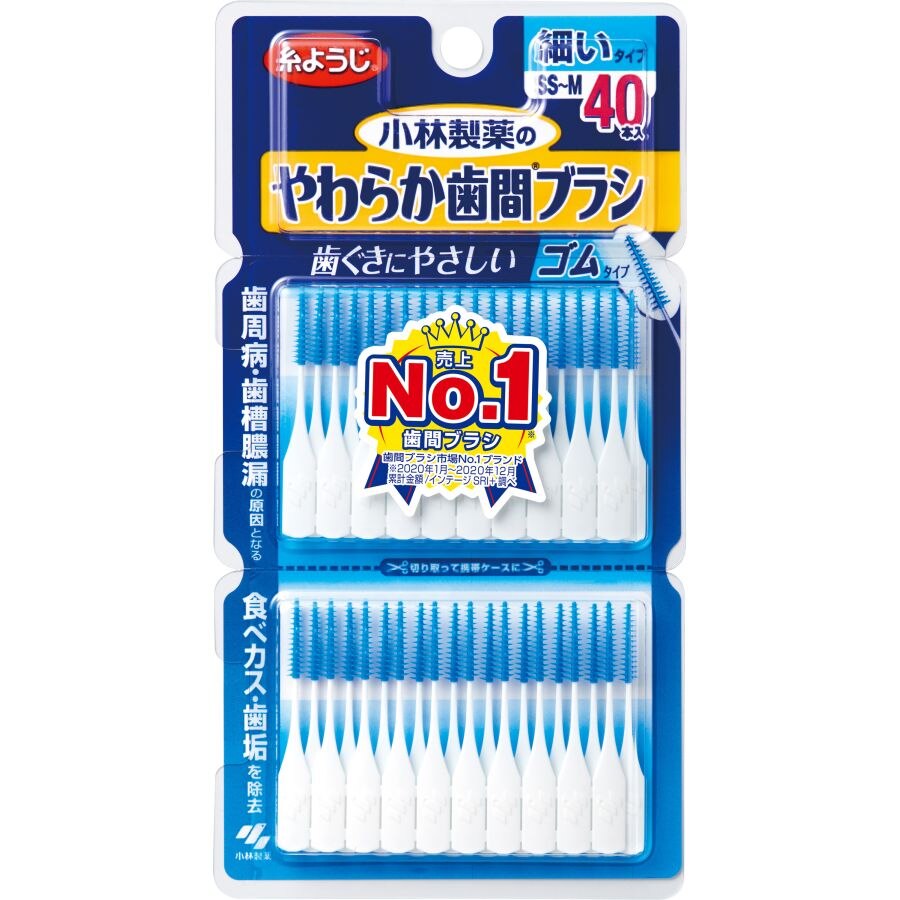 やわらか歯間ブラシSS-Mサイズお徳用40本入 SS-M 40本【ボーナスTポイント25ポイント】