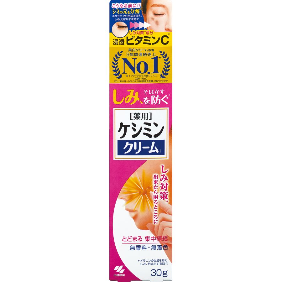 中古ユニットハウス 中古プレハブ 5.4m 2連棟 トイレ デッキ付 7.9坪 15.8帖 26.1平米  事務所 倉庫 物置 店舗 仮設 車屋 10001135-01 - 26