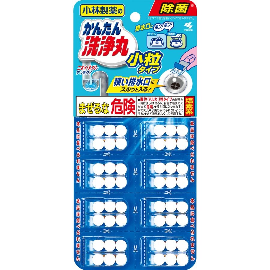 小林製薬　かんたん洗浄丸　小粒タイプ　6錠×8