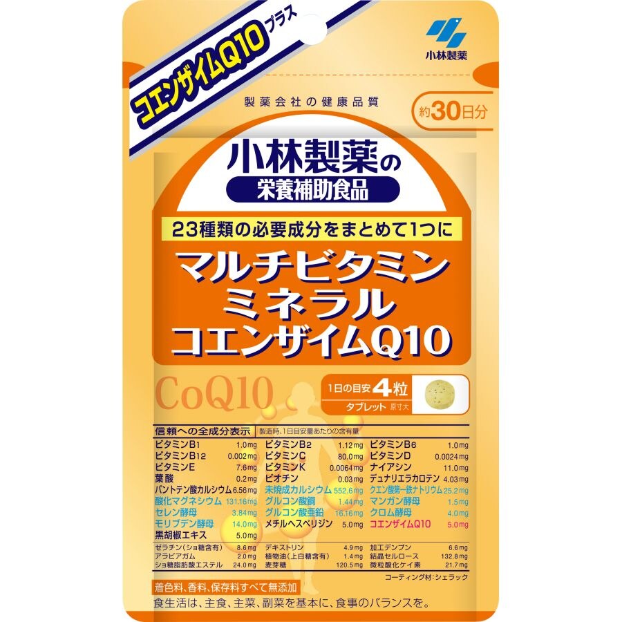 小林製薬　マルチビタミン・ミネラル+コエンザイムQ10　120粒