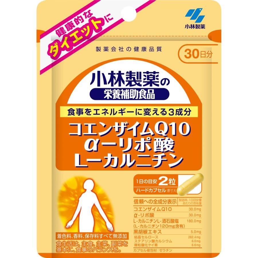 小林製薬　コエンザイムQ10　α-リポ酸　L-カルニチン　260mg×60粒(約30日分)