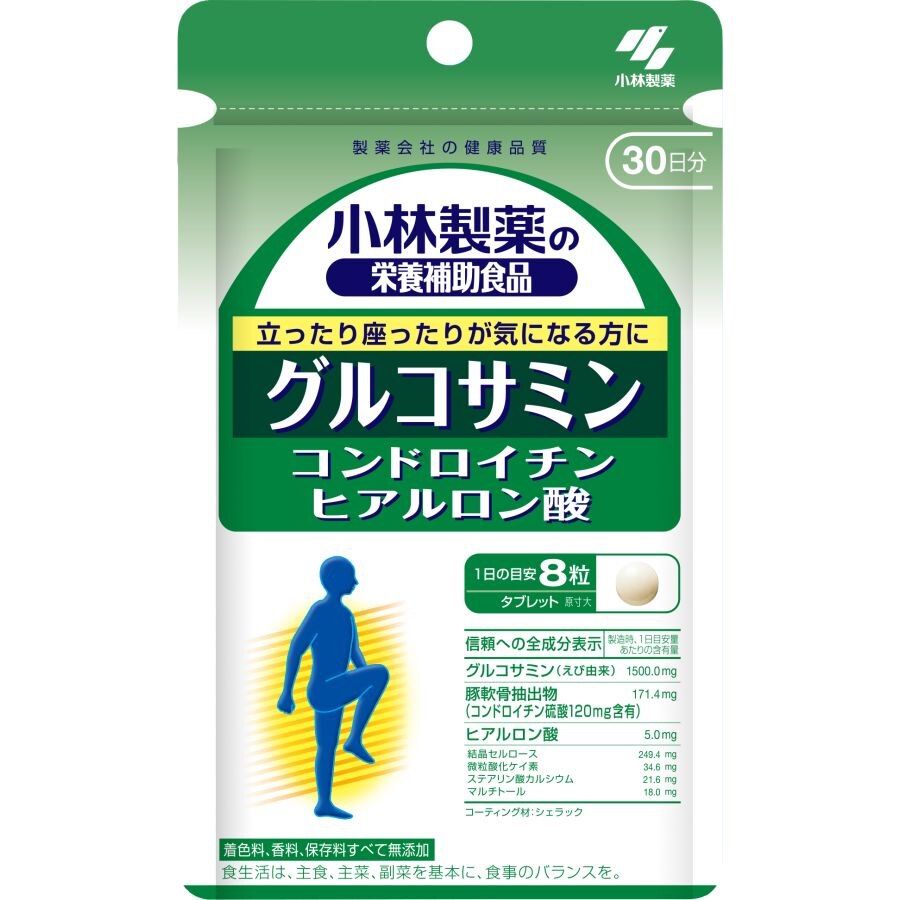 小林製薬　グルコサミン　コンドロイチン硫酸　ヒアルロン酸　240粒