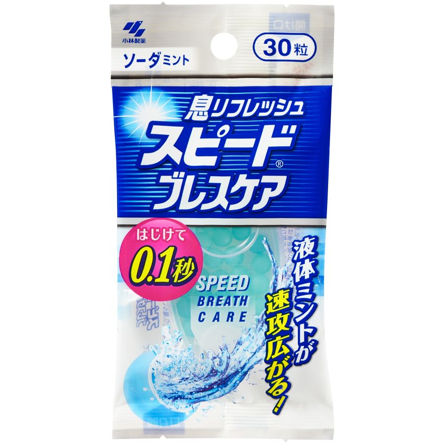 小林製薬 スピードブレスケア ソーダミント 30粒 口腔清涼 消臭剤 ウエルシアドットコム