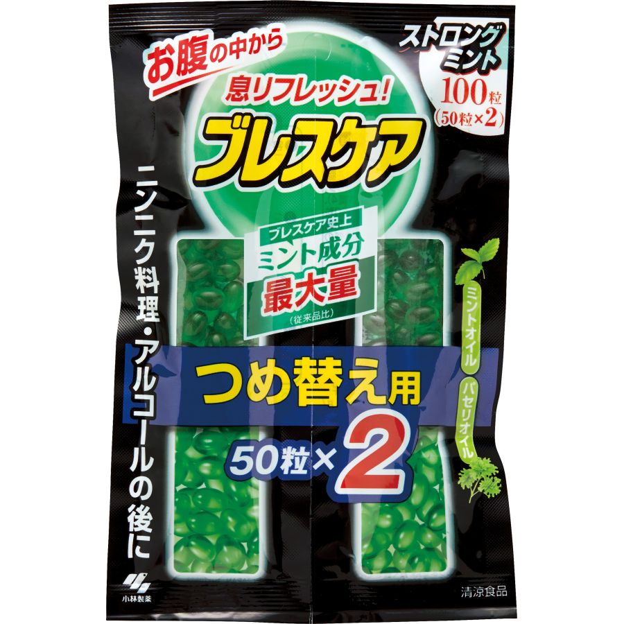 小林製薬　ブレスケア　ストロングミント　つめかえ　100粒