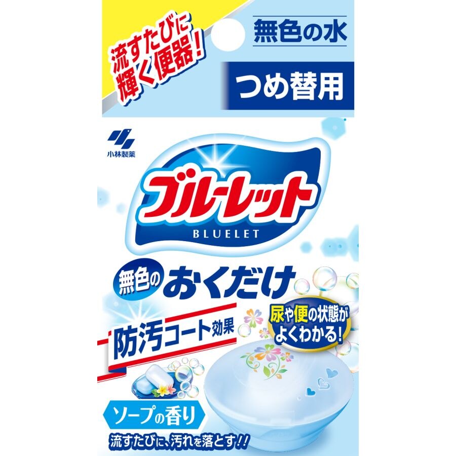 全商品 | ウエルシアドットコム