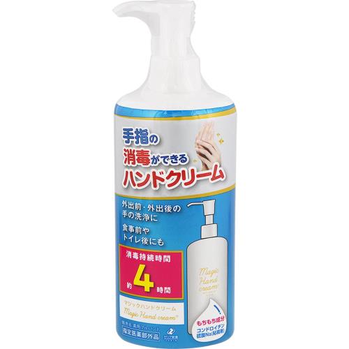 【指定医薬部外品】マジックハンドクリーム　300mL
