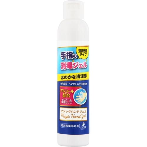 【指定医薬部外品】マジックハンドジェル　80mL