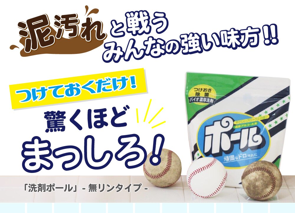 ミマスクリ ン ポール 無リン 1kg 衣類用洗剤 ウエルシアドットコム