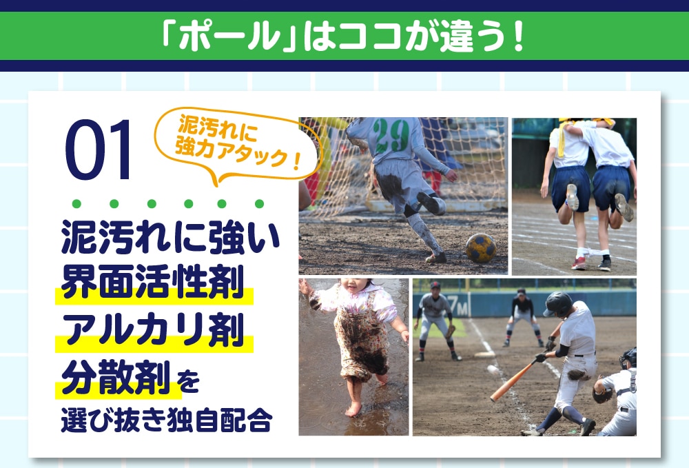 ミマスクリ-ン ポール 無リン 1KG 衣類用洗剤 | ウエルシアドットコム
