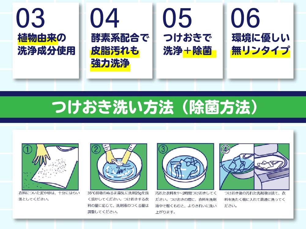 ミマスクリ-ン ポール 無リン 1KG 衣類用洗剤 | ウエルシアドットコム