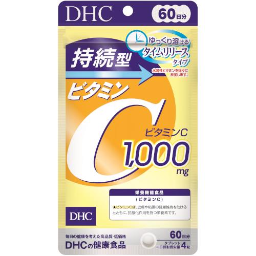 DHC　60日持続型ビタミンC　　　　　【ボーナスTポイント25ポイント】