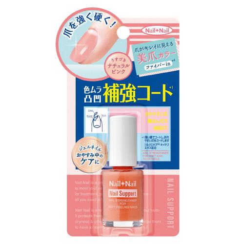BCL　ネイルネイル　ネイルサポート　ピンク　6ML