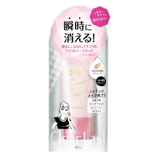 BCL　クリアラスト　ハイカバーリキッド　ライトオークル