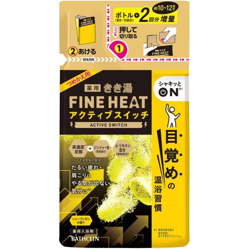 バスクリン　きき湯ファインヒート　アクティブスイッチ　500g【エコ活ポイントとしてTポイント5倍】※4月4日まで