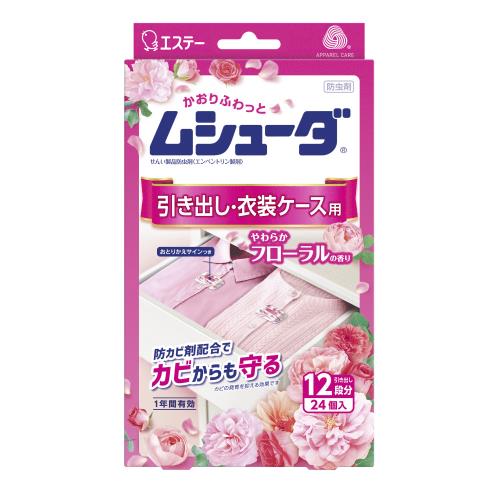エステー　ムシューダ　1年間有効　引き出し・衣装ケース用　24個入　やわらかフローラルの香り　24個　防虫剤