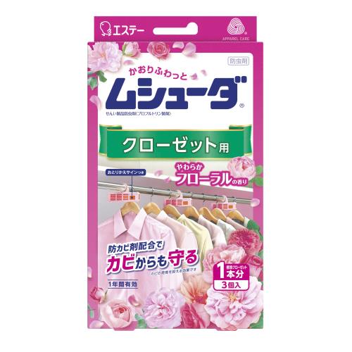 エステー　ムシューダ　1年間有効　クローゼット用　3個入　やわらかフローラルの香り　3個　防虫剤