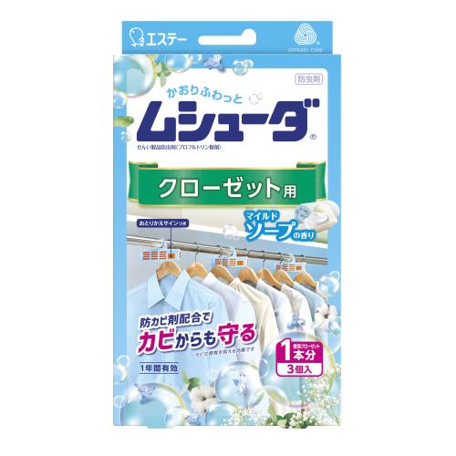 エステー　ムシューダ　1年間有効　クローゼット用　3個入　マイルドソープの香り　3個　防虫剤
