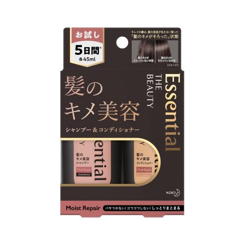 エッセンシャル　ザビューティ　モイストトライアル