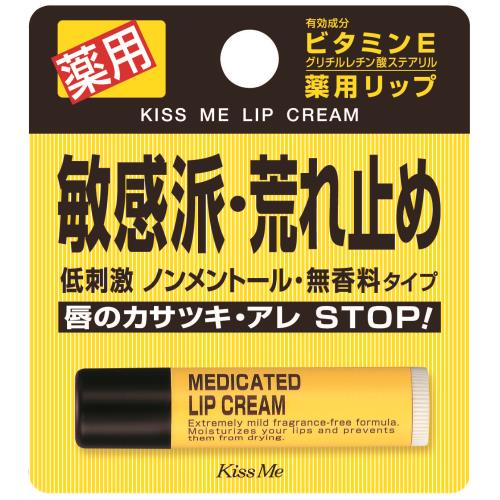 薬用リップクリーム