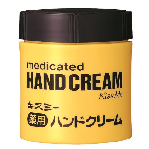 キスミー　薬用ハンドクリーム　75G