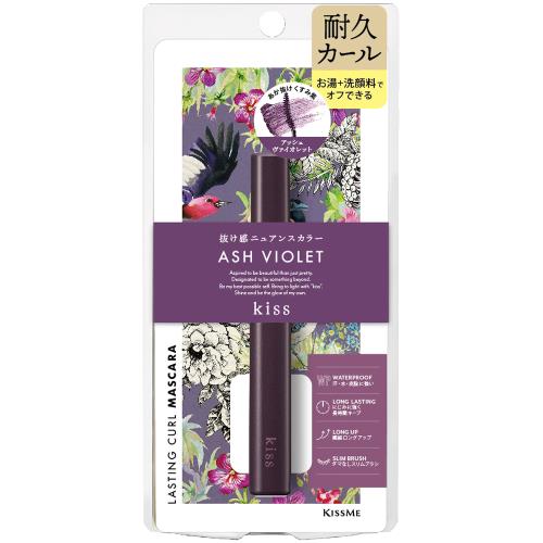 Kiss　Me　kiss　ラスティングカールマスカラ　52　アッシュヴァイオレッド