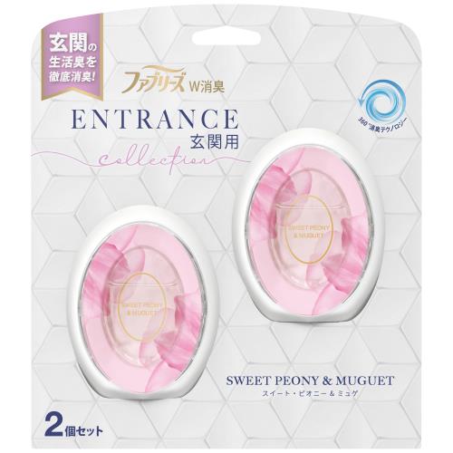 P&G　ファブリーズ　W消臭　スイート・ピオニー&ミュゲ　2個パック　14ML　玄関用　消臭・芳香剤