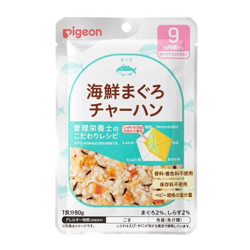 ピジョン　管理栄養士のこだわりレシピ　海鮮まぐろチャーハン　80G