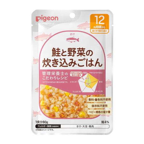 ピジョン　管理栄養士のこだわりレシピ　鮭と野菜の炊き込みごはん　80G