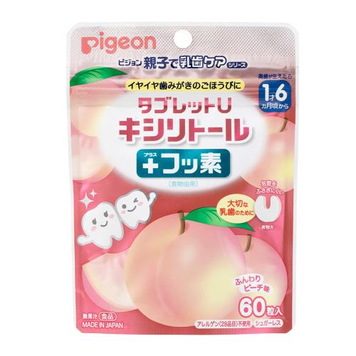 ピジョン　タブレットU　キシリトール+フッ素　ふんわりピーチ味　60粒【ボーナスTポイント20ポイント】