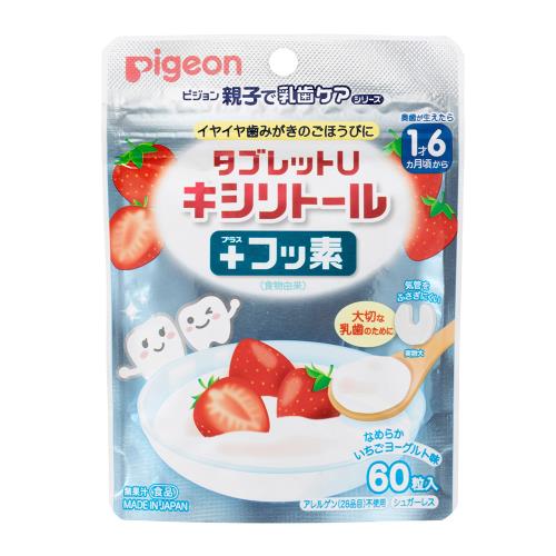 ピジョン　タブレットU　キシリトール+フッ素　なめらかいちごヨーグルト味　60粒【ボーナスTポイント20ポイント】