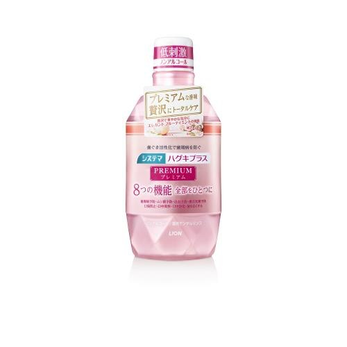 ライオン システマハグキプラスプレミアム デンタルリンス エレガントフルーティミント ノンアルコール 600ml マウスウォッシュ【ボーナスTポイントとして60ポイント】【4月30日までの期間特売】