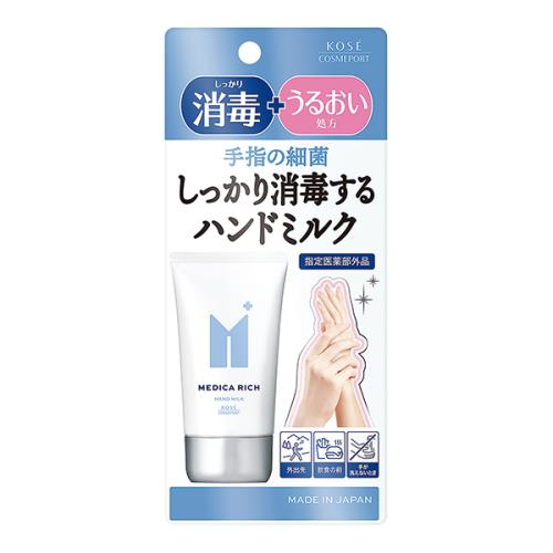 コーセーコスメポート　コエンリッチ　メディカリッチ　消毒ハンドミルク　60G　ハンドケア