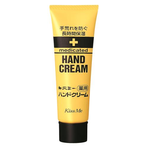 キスミー　薬用ハンドクリームチューブ　30G
