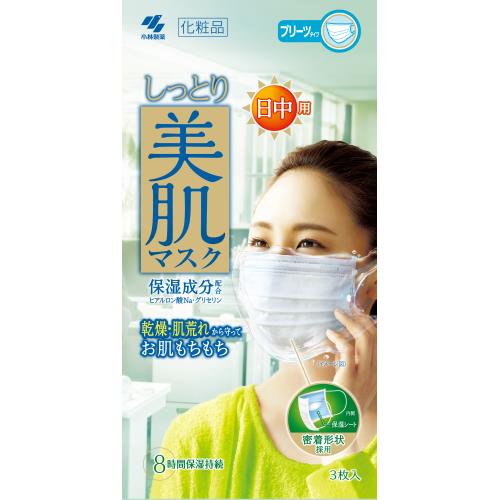 小林製薬 しっとり美肌マスク 日中用 3枚 ボーナスtポイント50ポイント ウエルシアドットコム 小林製薬 しっとり美肌マスク 日中用 3枚 ボーナスtポイント50ポイント ウエルシアドットコム
